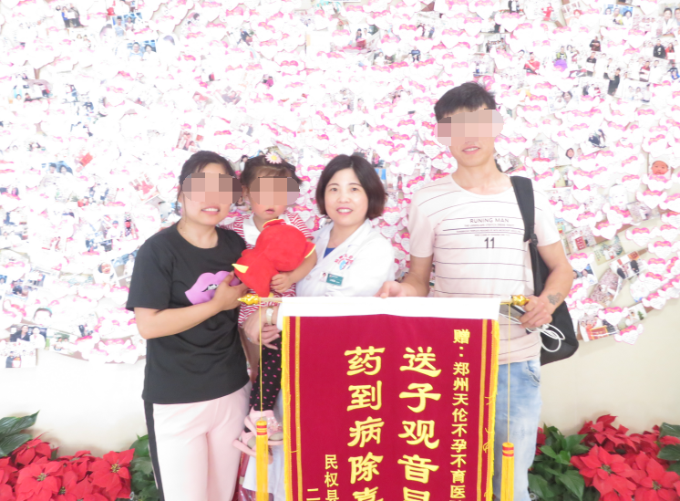 郑州市不育不孕医院  3年不孕，艰辛求子路，终结于天伦医院！