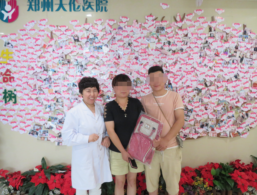 郑州医院不孕不育   再婚不孕三年，幸遇天伦，迎来人生的春天！