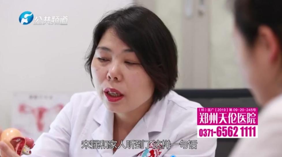 郑州专治不孕的医院   当梦想照进现实，生活变得如此鲜艳