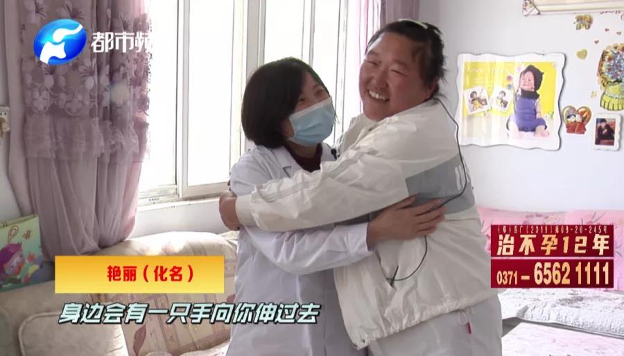 郑州最出名的不孕不育医院    苦尽甘来乐哈哈，四世同堂哈哈乐！