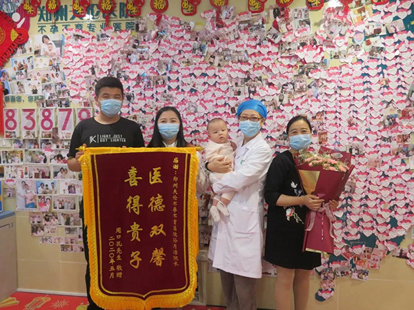 郑州治疗不孕不育的医院哪个好 郑州天伦不孕不育医院