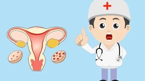 多囊卵巢综合征怎样确诊?